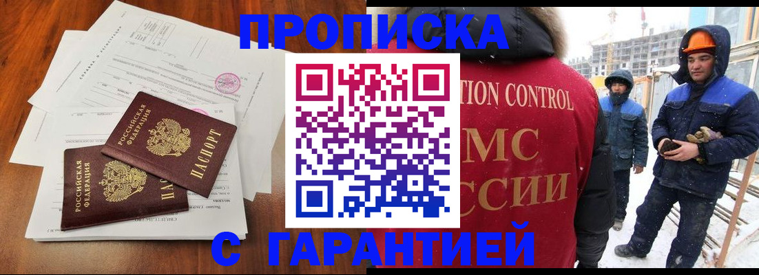 форма 3 в Чернушке